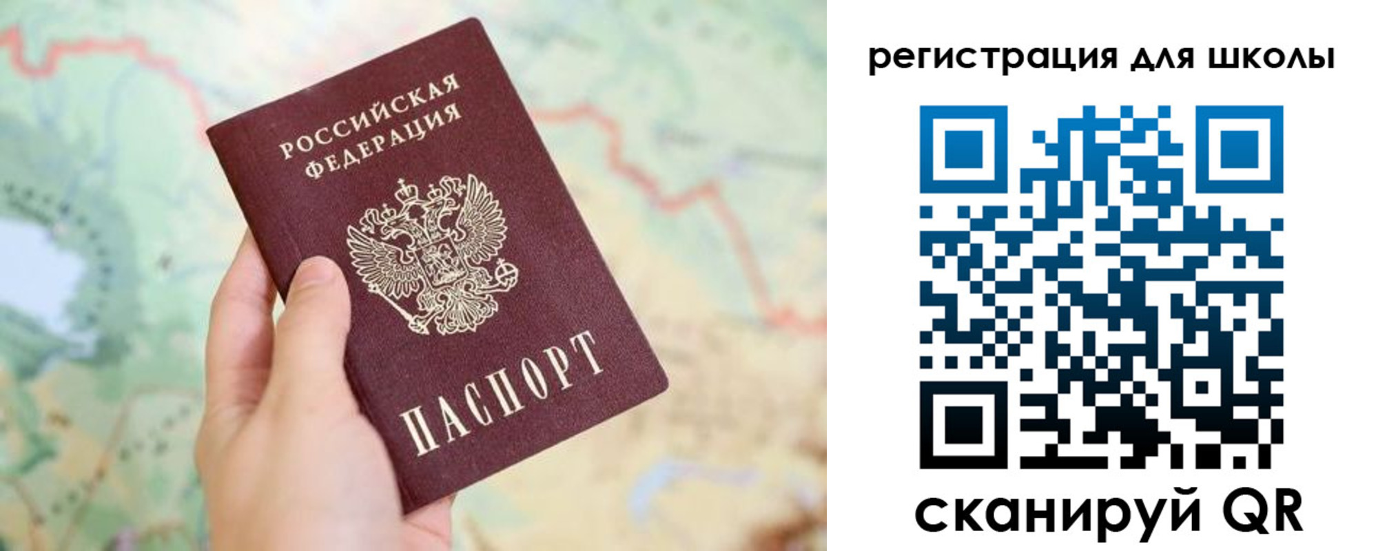 найти адрес прописки в Петушках