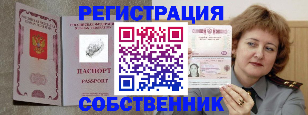регистрация для школы в Петушках