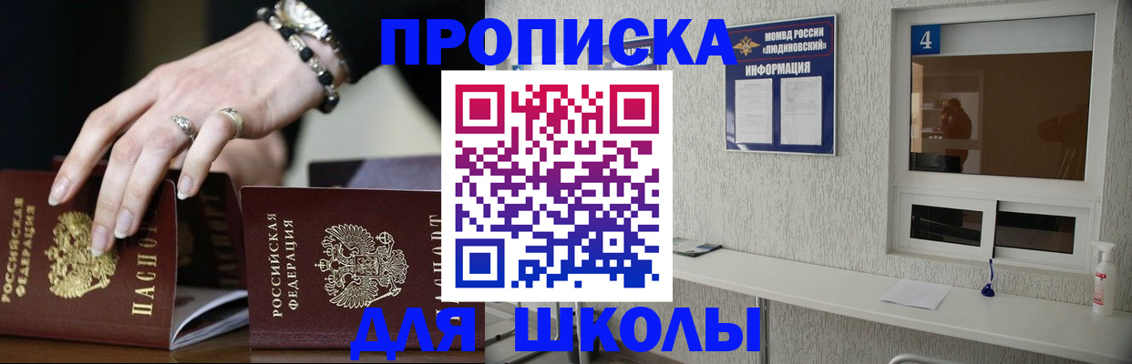 пропишу в квартире в Петушках